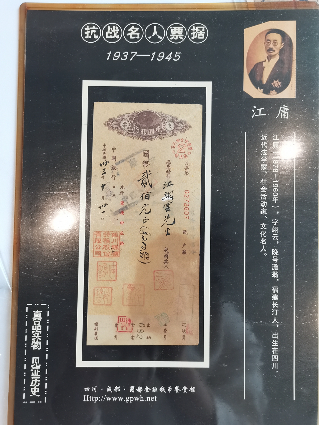 民国律师制度确立