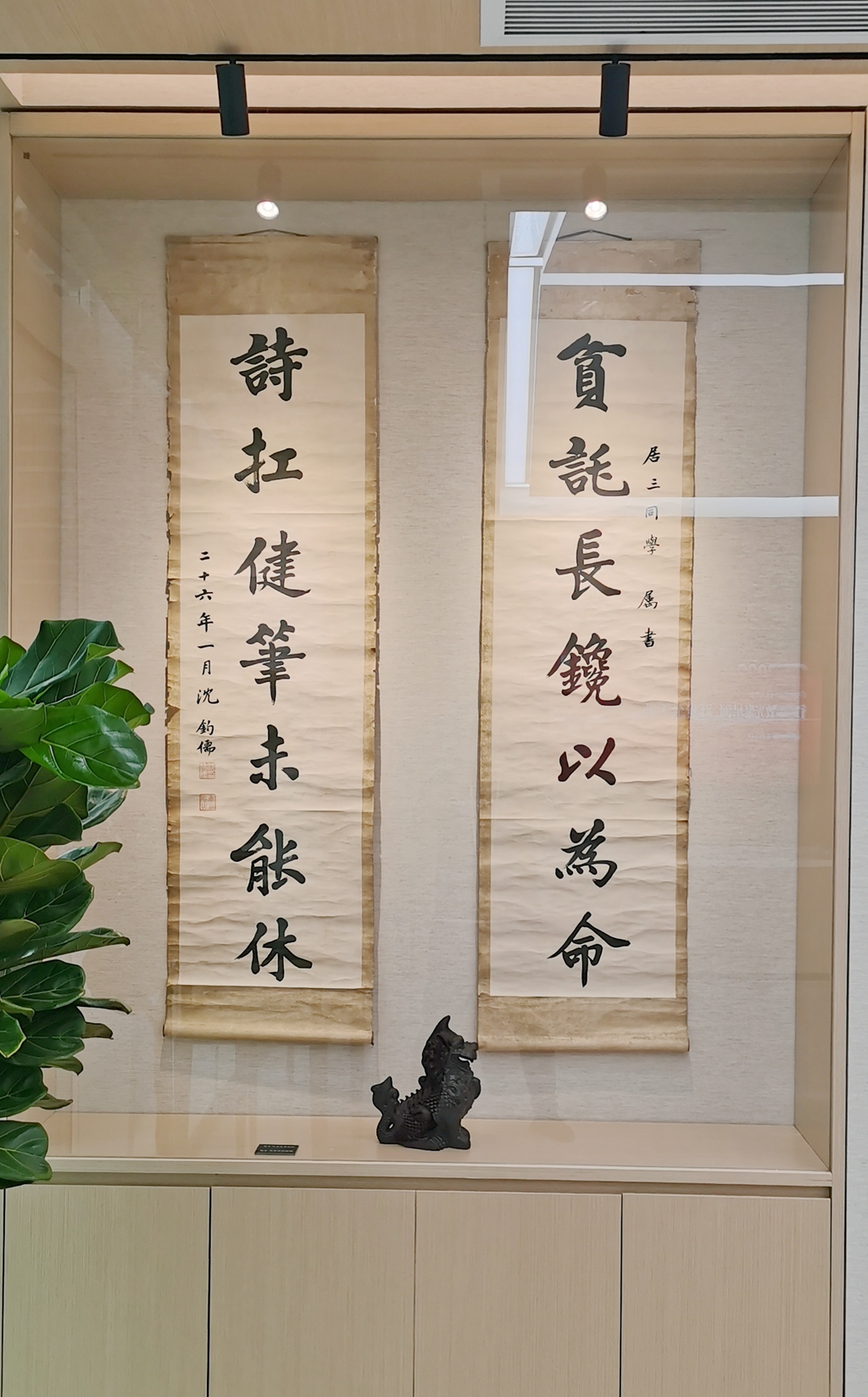 新中国律师制度发展